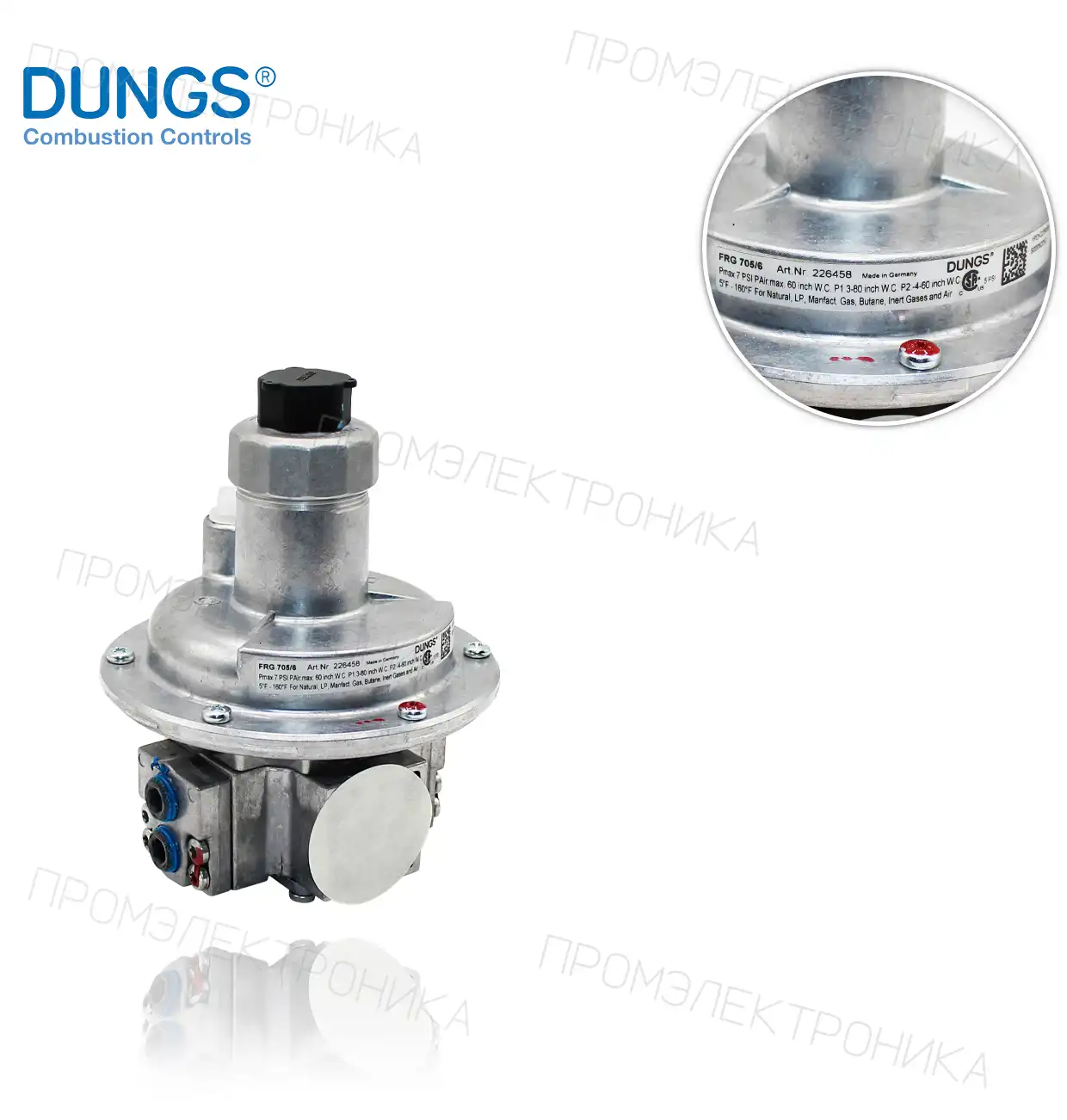 FRG 705/6 1/2" NPT резьба (226458)