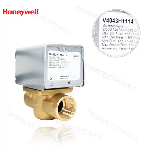VU 4143 H 1001U/ V4043H1114 3/4" FF с микровыключатель, 2-ходовой, 6 кабели, зона клапан