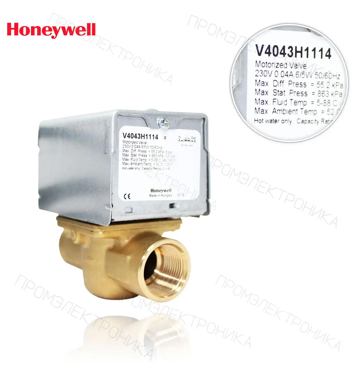 VU 4143 H 1001U/ V4043H1114 3/4" FF с микровыключатель, 2-ходовой, 6 кабели, зона клапан
