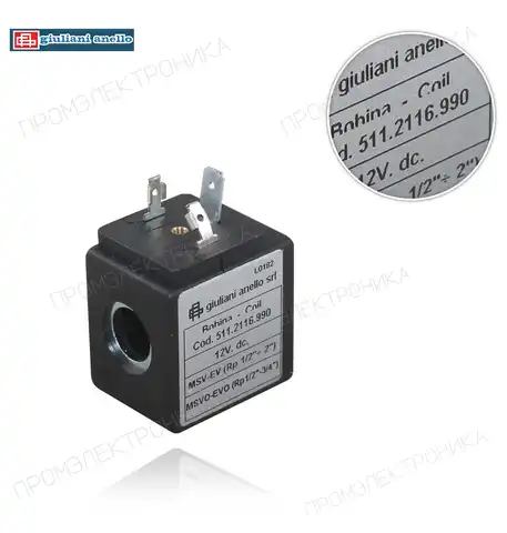 MSVO-EVO-MSV-EV 1/2"-2" 12Vdc G.