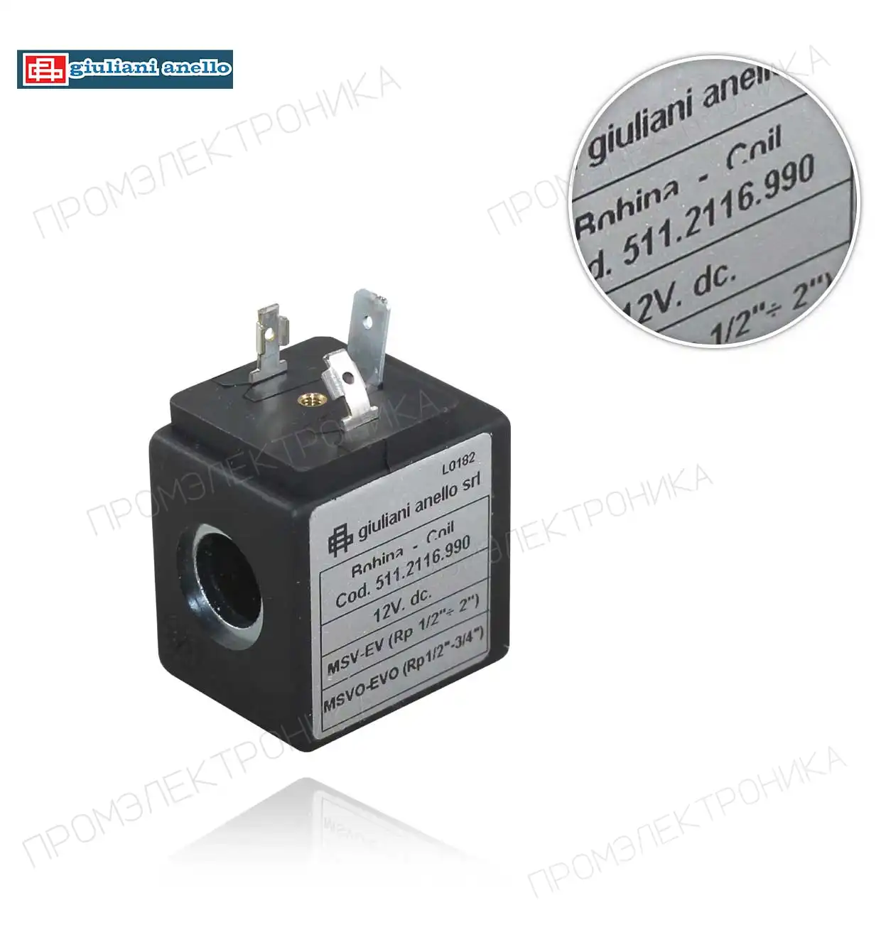 MSVO-EVO-MSV-EV 1/2"-2" 12Vdc G.