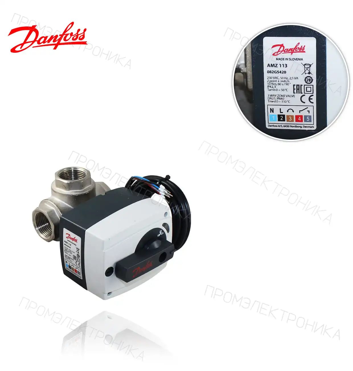 AMZ 113 ON/OFF 3-w int th 230V DN25 082G5420