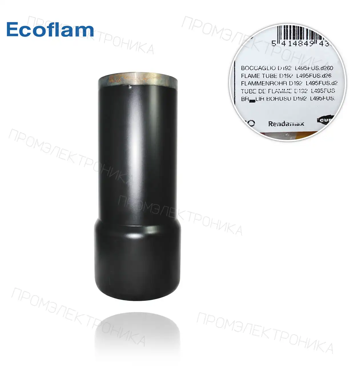 BLU 1400 PAB