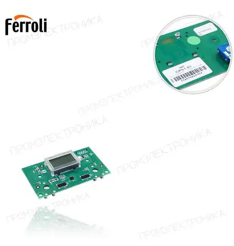 39848320 CP51 SILENT PLUS комплект