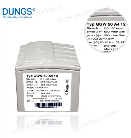 248688 GGW 50 A4/2 2.5 A 50mbar IP 65 положительный давление