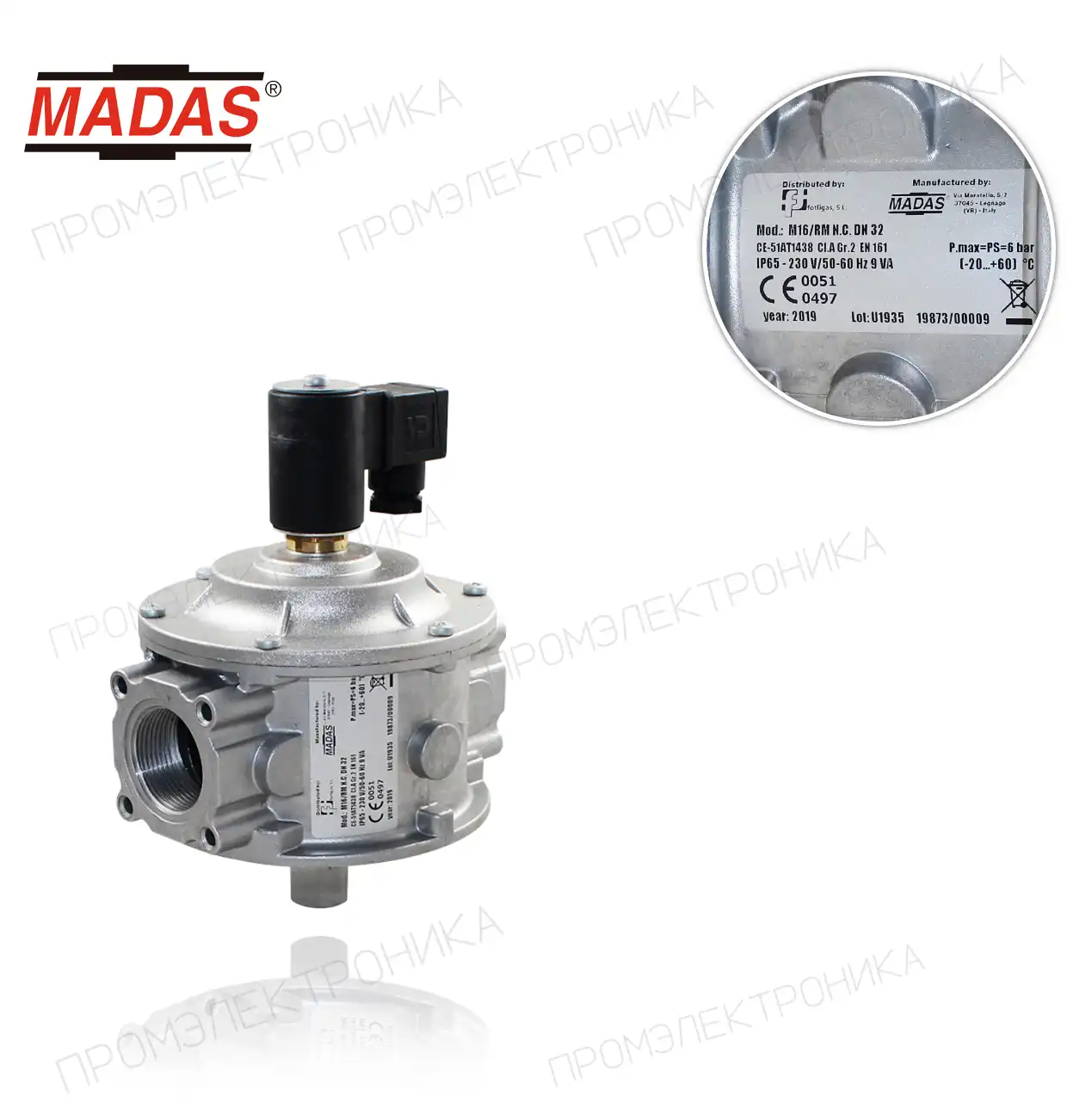 M16/RM N.C. P.max: 6bar. резьбовая Rp: 1"1/4 DN32 230Vac 50-60Hz IP65 ручной возврат