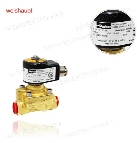 321H2322 220V 60Hz 20 вт IP44 G 3/8 604645