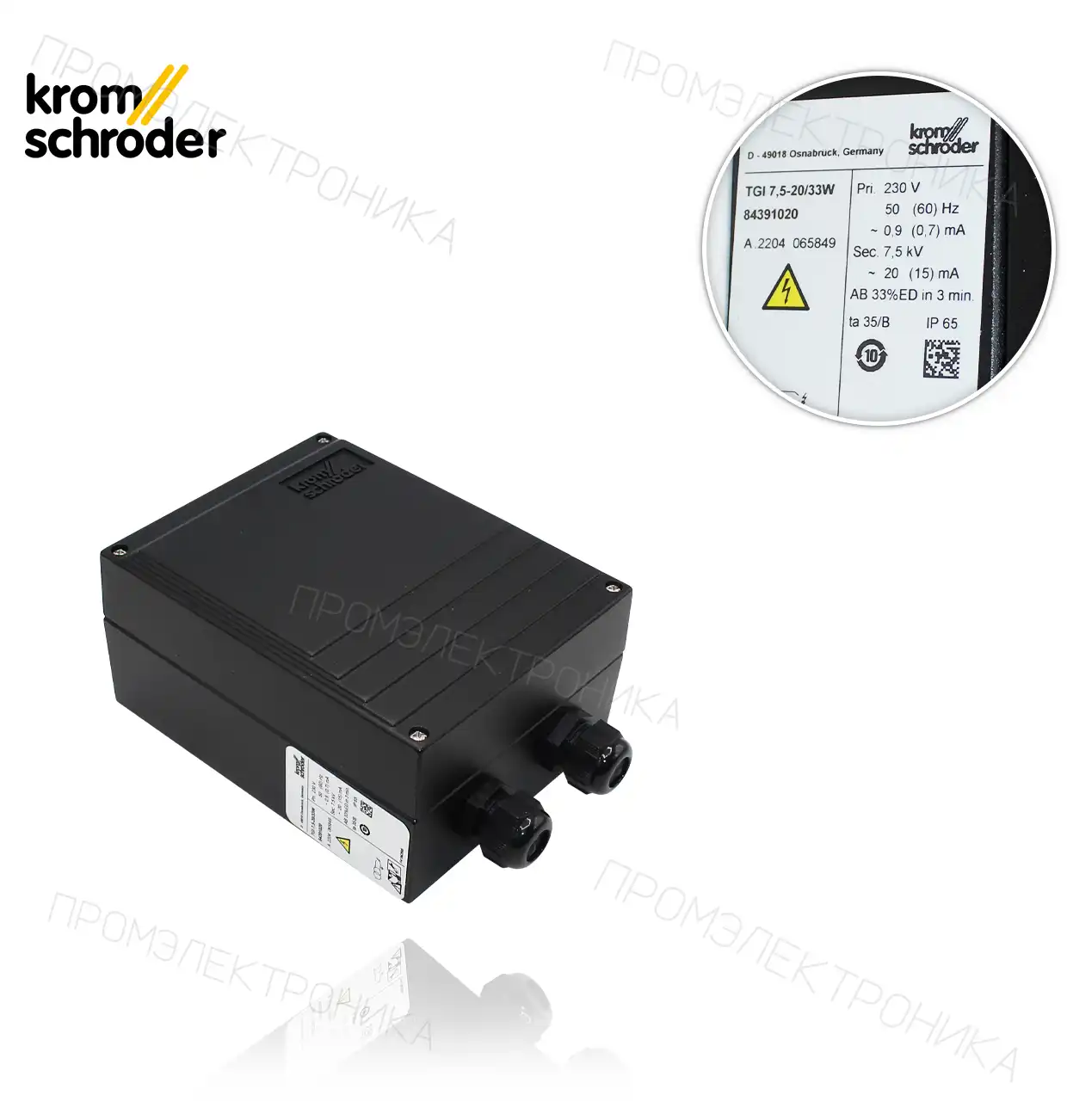 TGI 7.5-20/33W 230V 7.5KW 33%