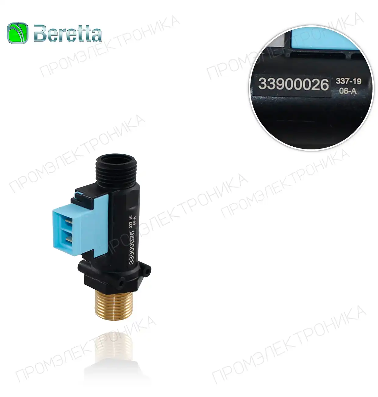 CIAO GREEN 25CSI / MYNUTE low nox / IDRABAGNO Lx 11 FLEX 20069786