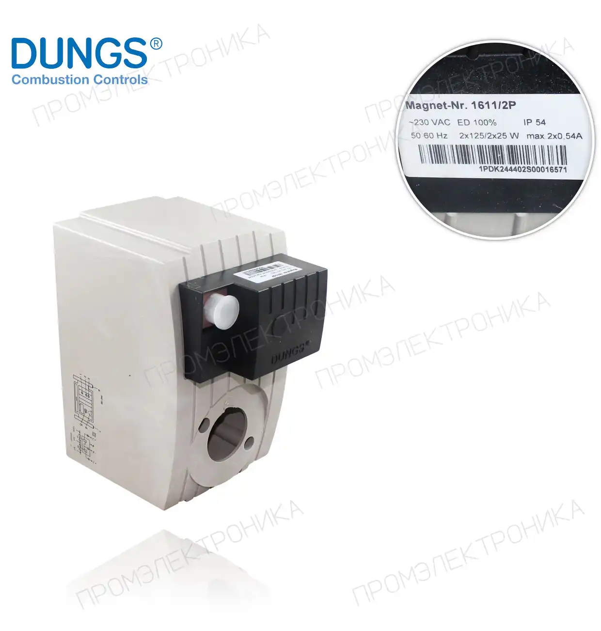 NR 1611/2P 220/240 V разъём для DMV-5100/11 ECO 247870