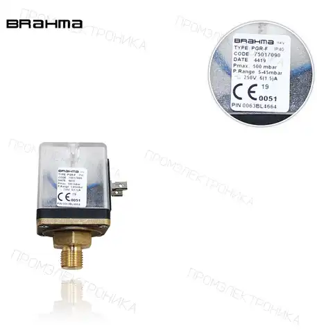 газ PGR-F 75017090