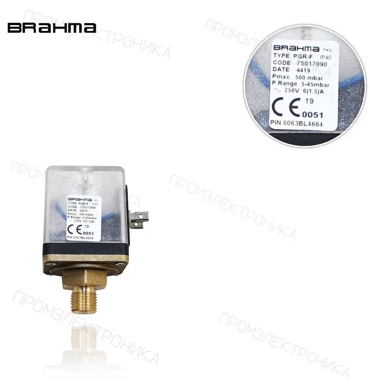 газ PGR-F 75017090