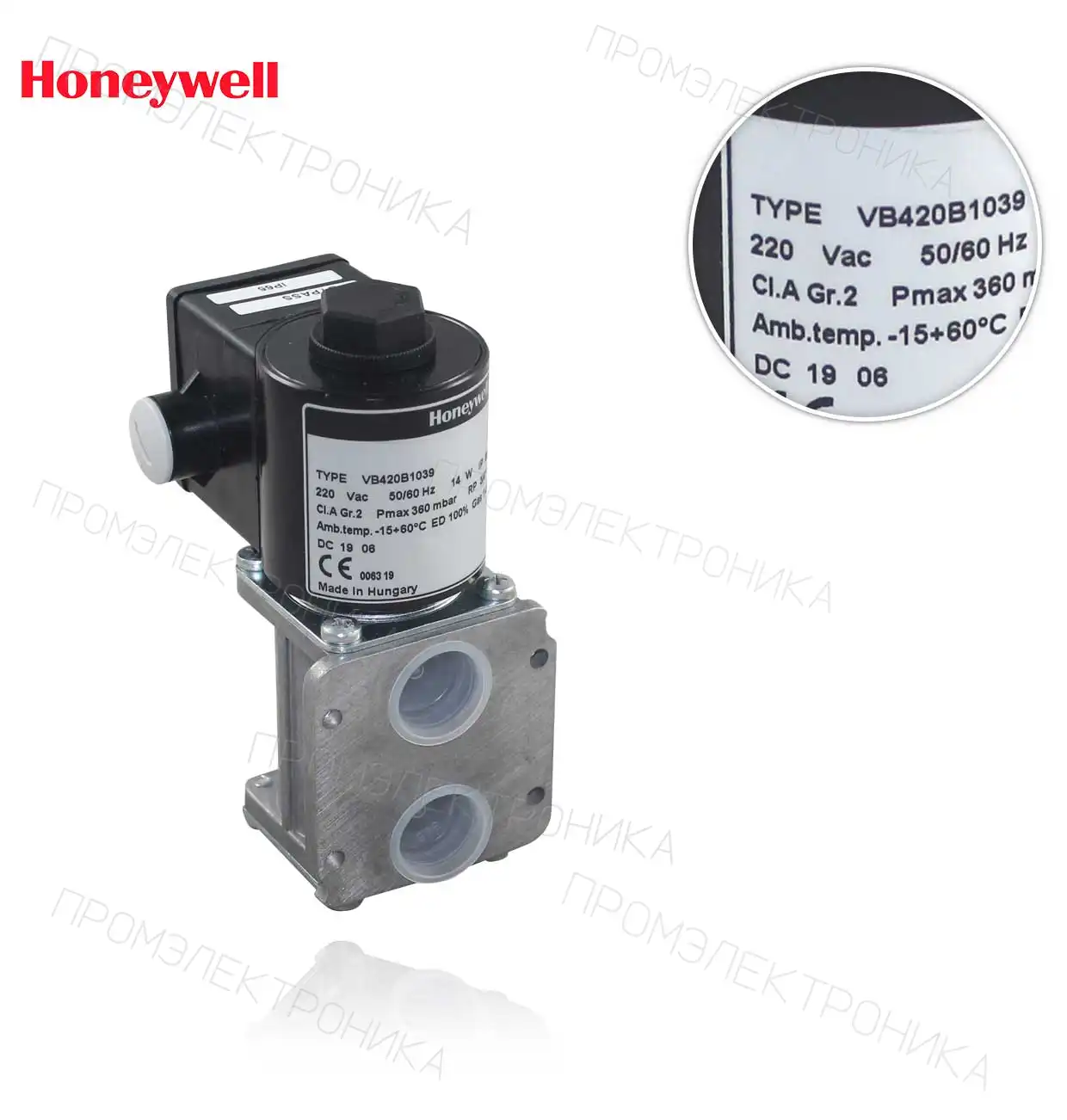 VB 420 B 1039 360mbar IP65 230V BYPASS