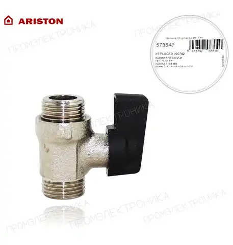 573543 MINI 3/8"-3/8" MM
