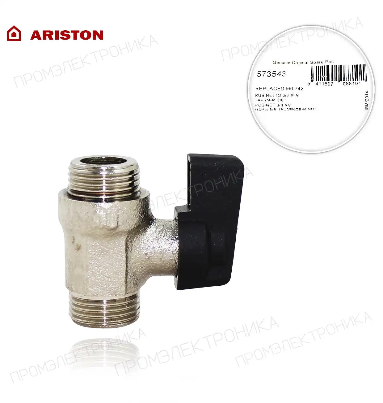 573543 MINI 3/8"-3/8" MM