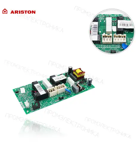 контур основной NUOS PRIMO 80 65151976-01