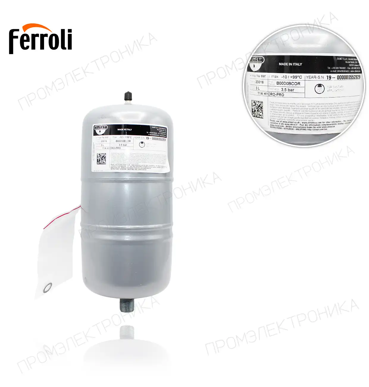 3 л. ECOMAZ 39815840 // 36802970