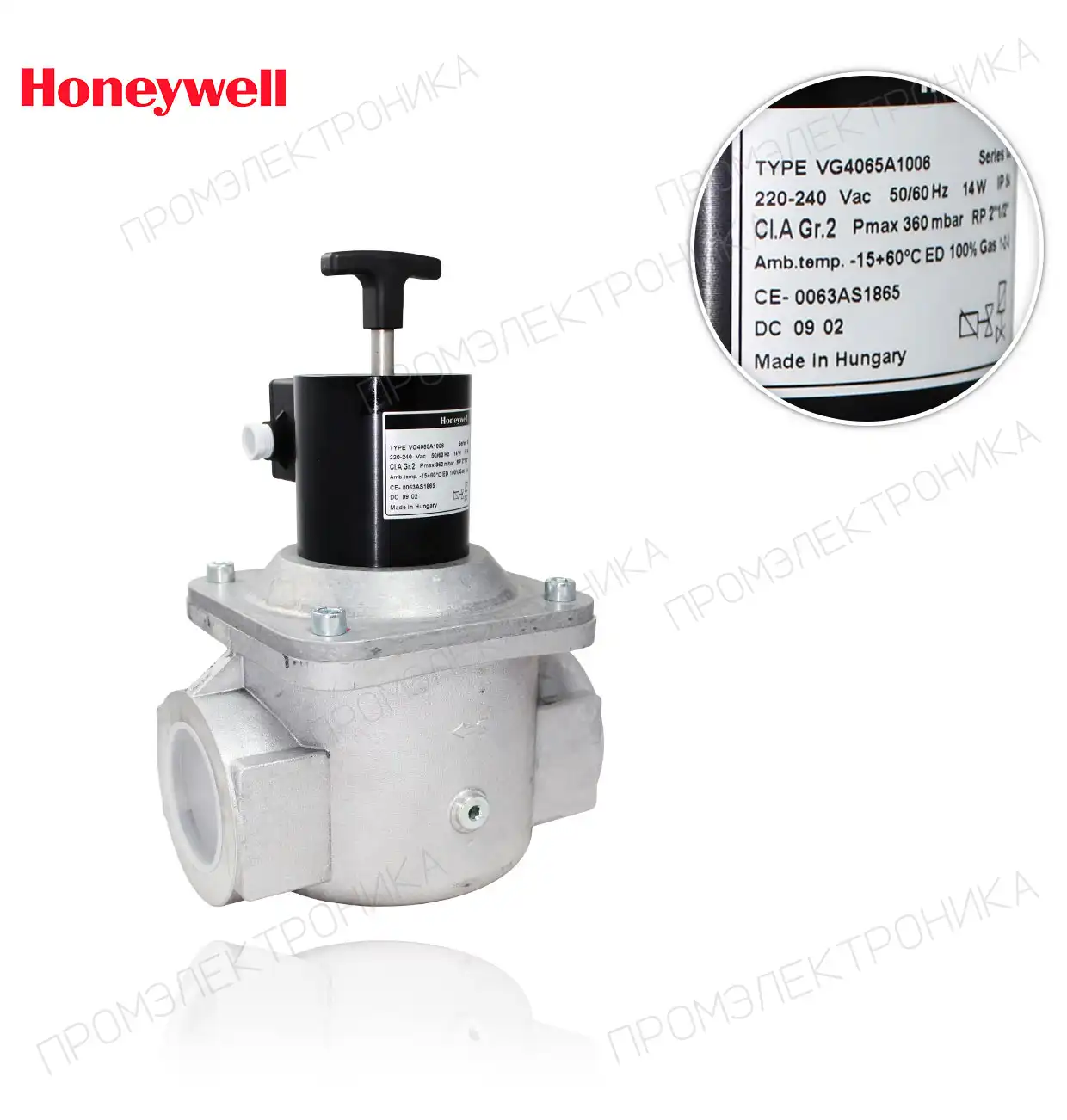 VG 4065 A 1006 R2"1/2 360mbar 220V