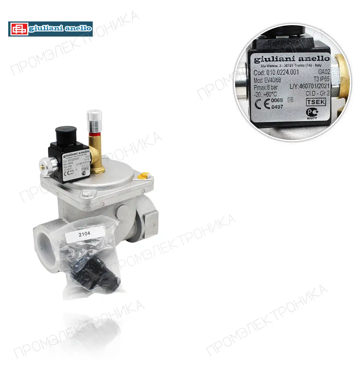 EV40/6B 1.1/2" NC 230Vac 010.0224.001