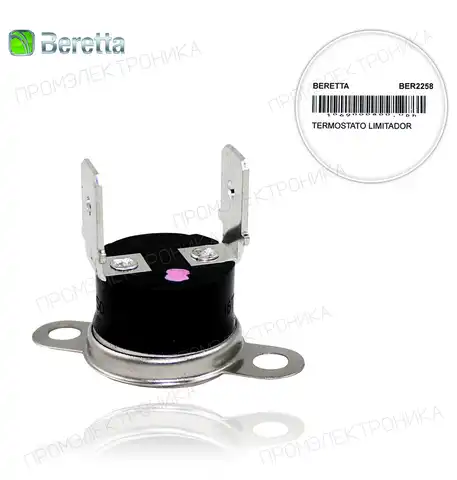 ограничение R2258