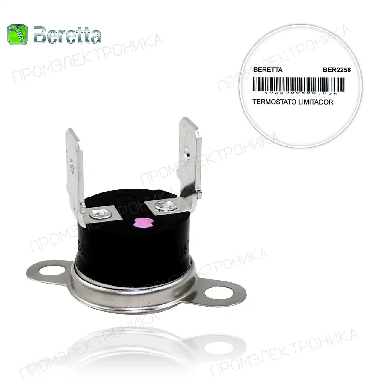 ограничение R2258