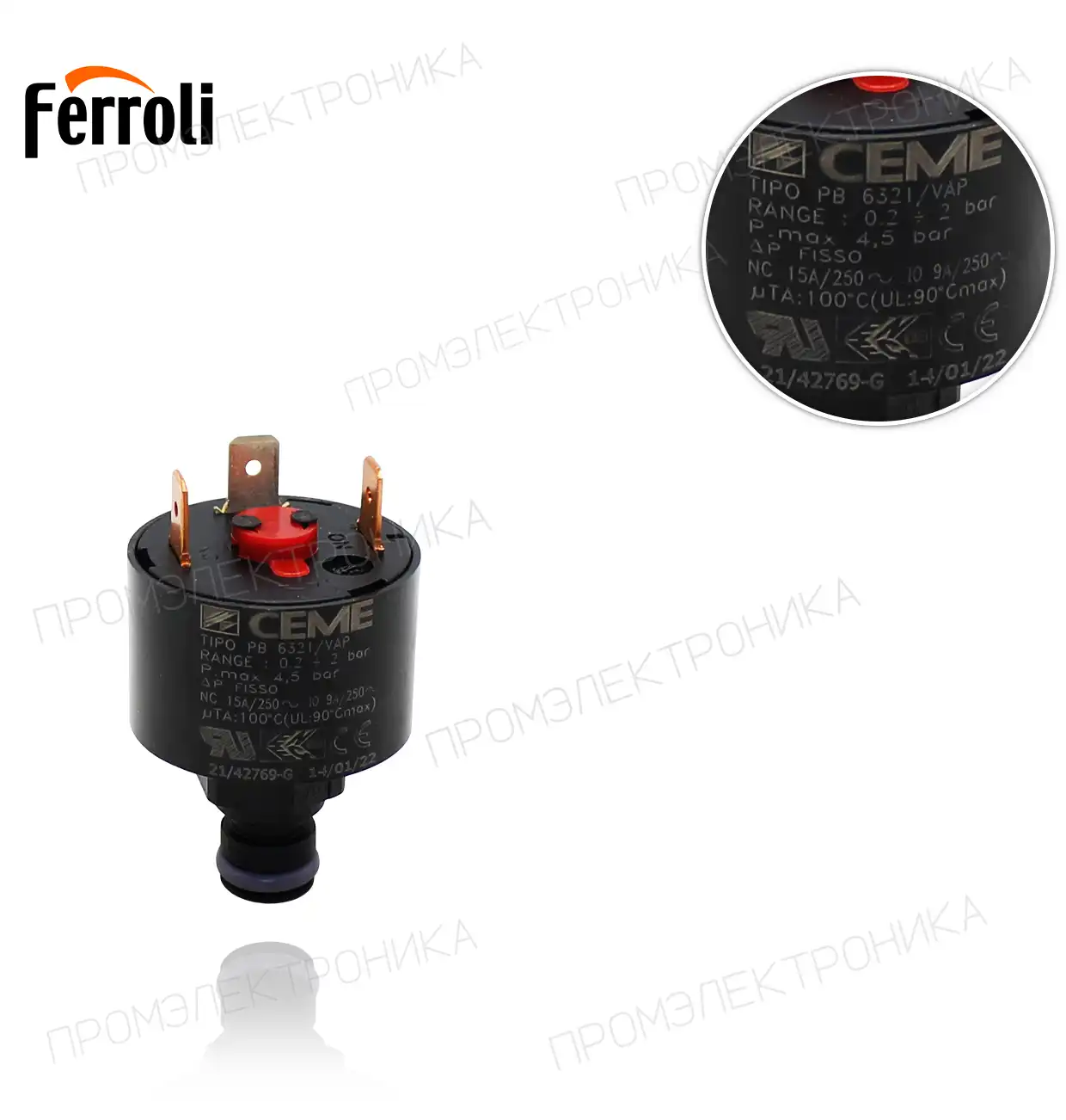 вода 1/4" CEME для 39818260
