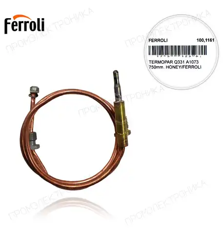 Q331 A1073 750mm