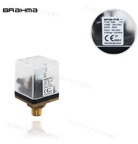 газ PGR 75017082