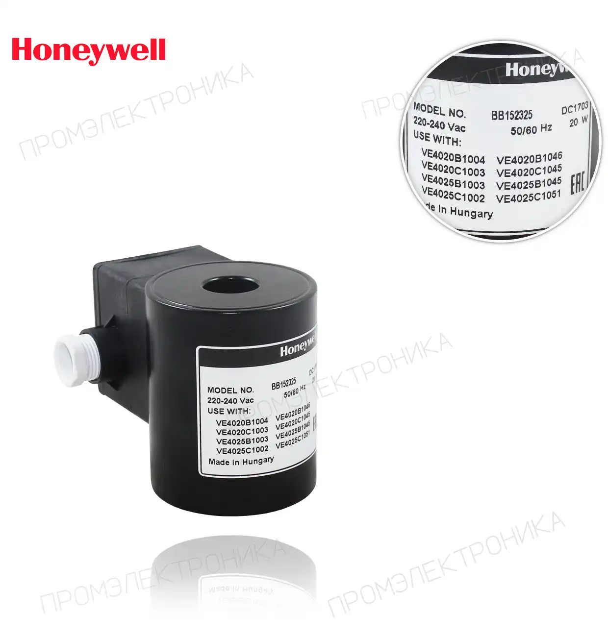 BB152325 для VE4020/25B/C 220/240V