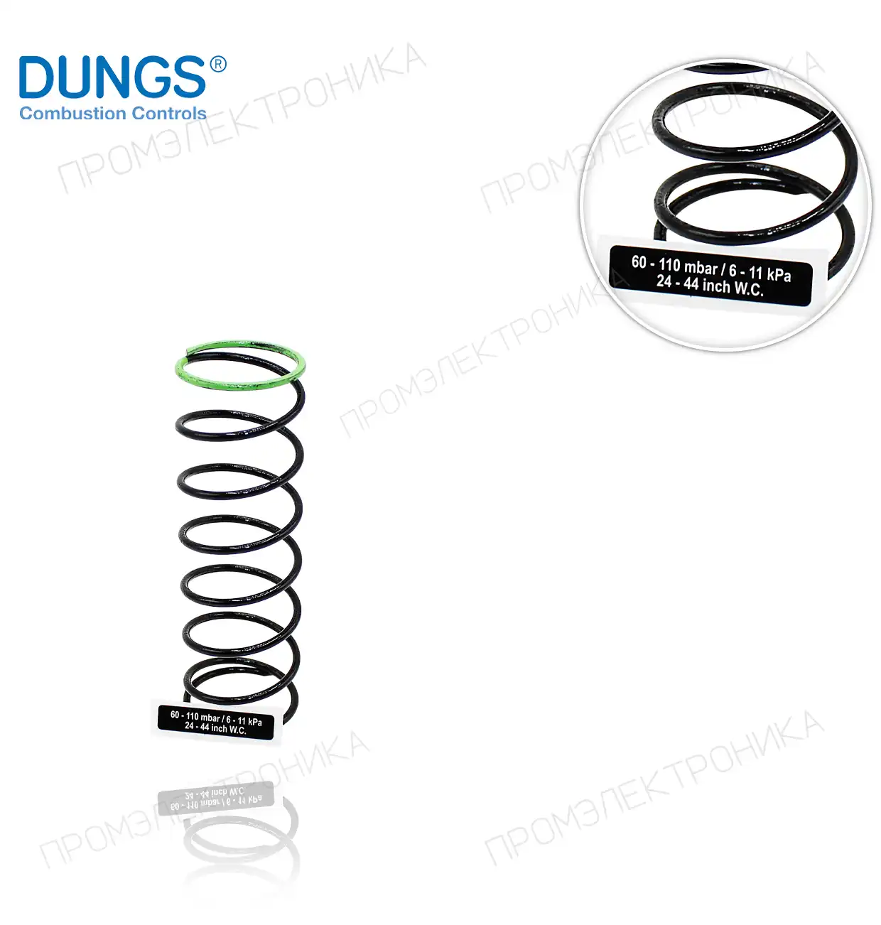 BLACK для FRS и FRNG 507 60/110mbar. 229839