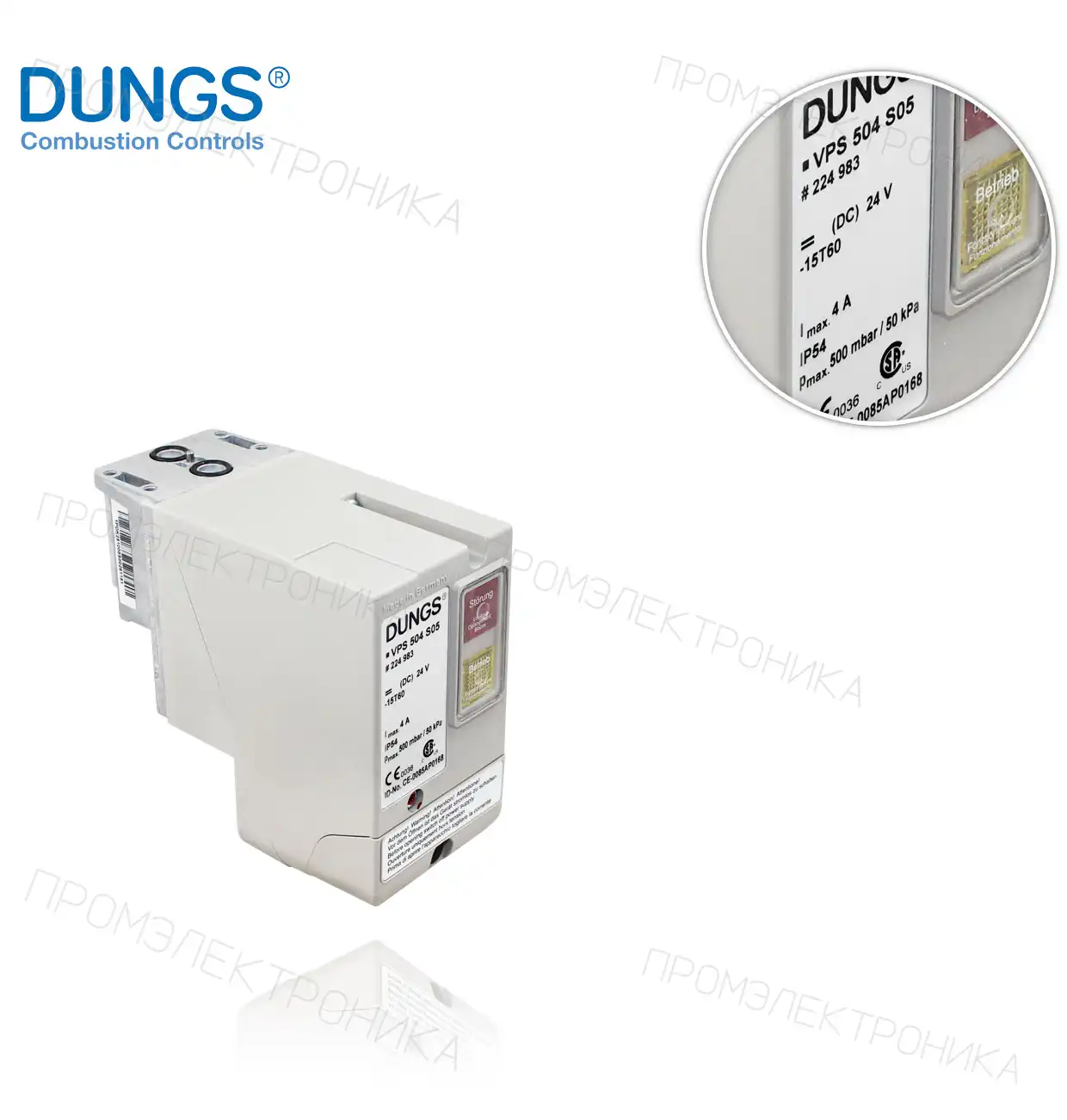 VPS 504 S05 24V DC герметичный управление