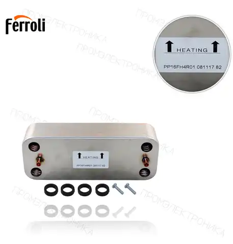39820430 / FERDIGIT/ DIVATOP/ DIVATECH MICRO 16 комплект