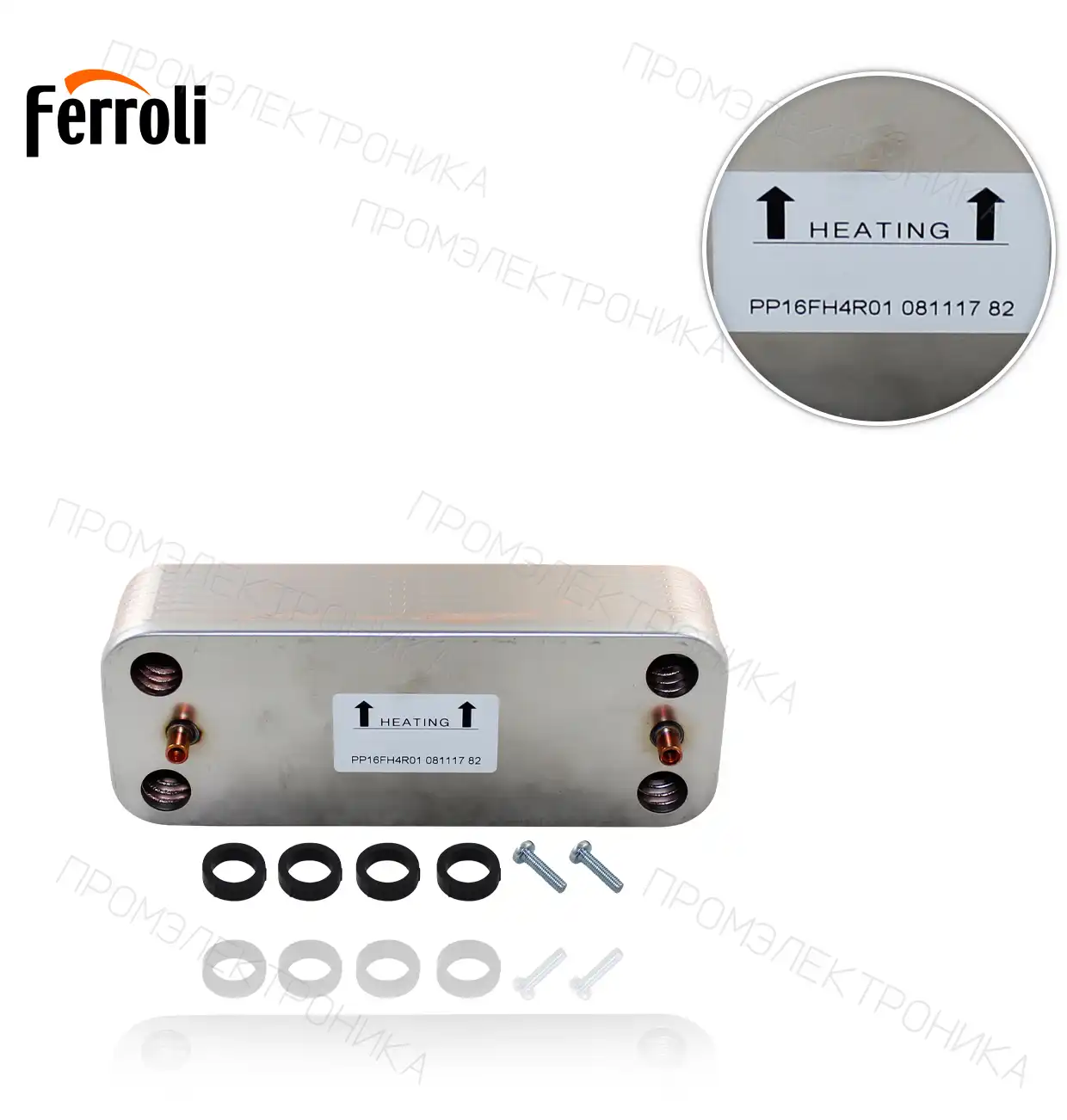 39820430 / FERDIGIT/ DIVATOP/ DIVATECH MICRO 16 комплект