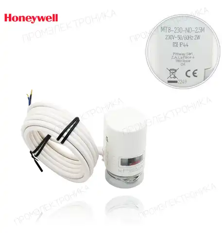MT8-230-NO-2.5M 230V ACCIONAM.
