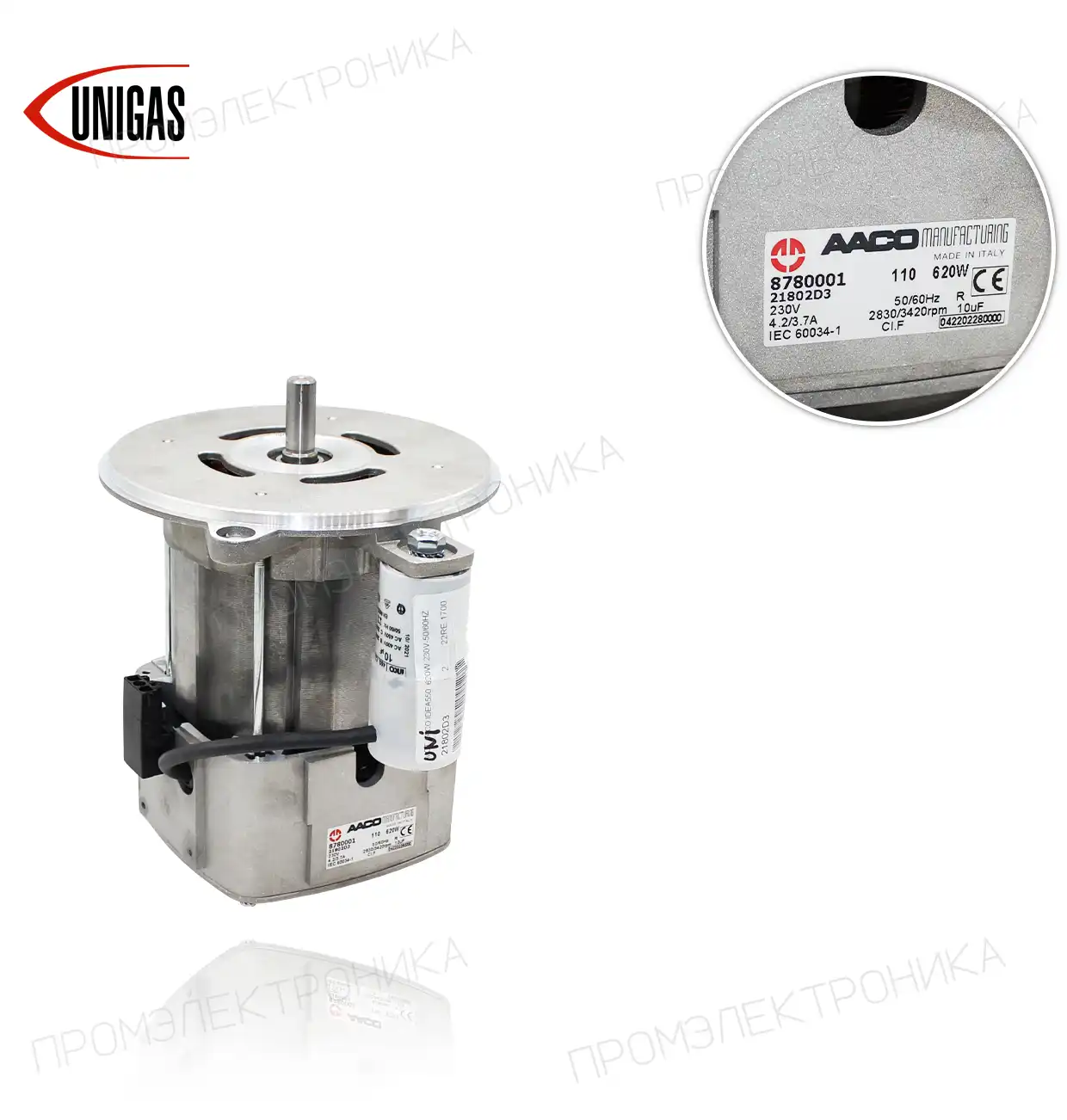 AACO IDEA550 620W 230V-50/60Hz 21802D3