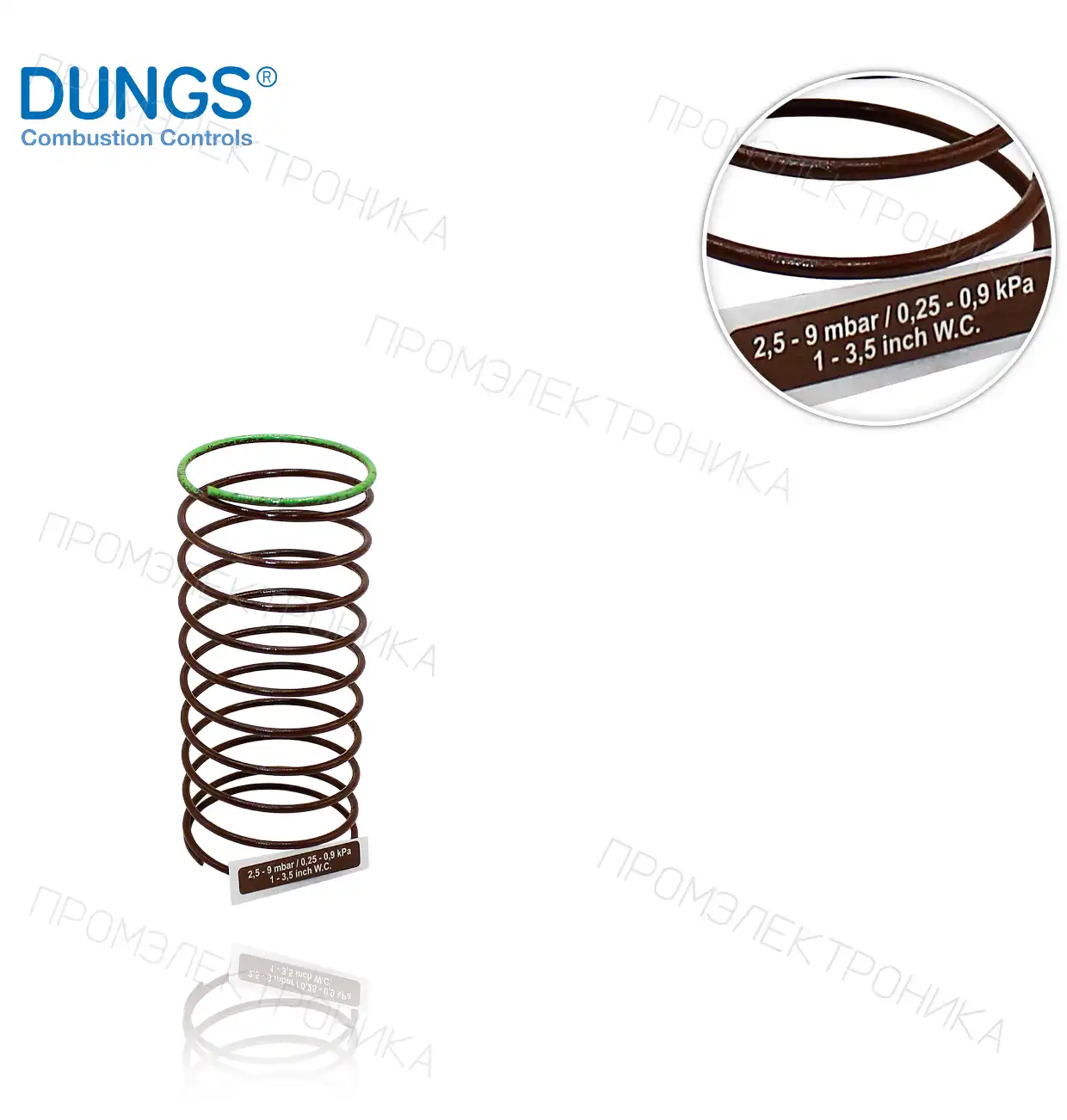 BROWN для FRS 515/5040 2.5-9mbar