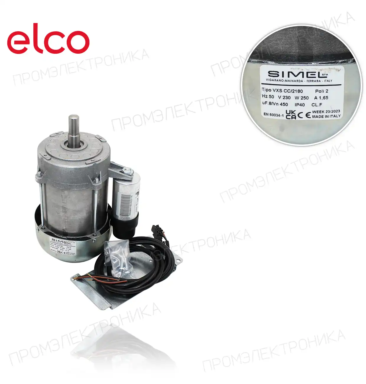 0,25KW 230V D12,7 VG3.290 D E 65327150