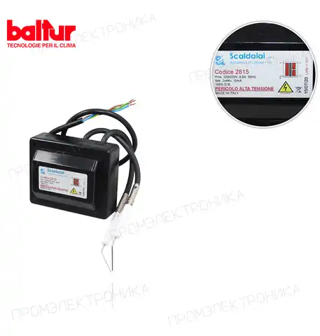 RE 8KV 20MA 230V/50Hz. 50034