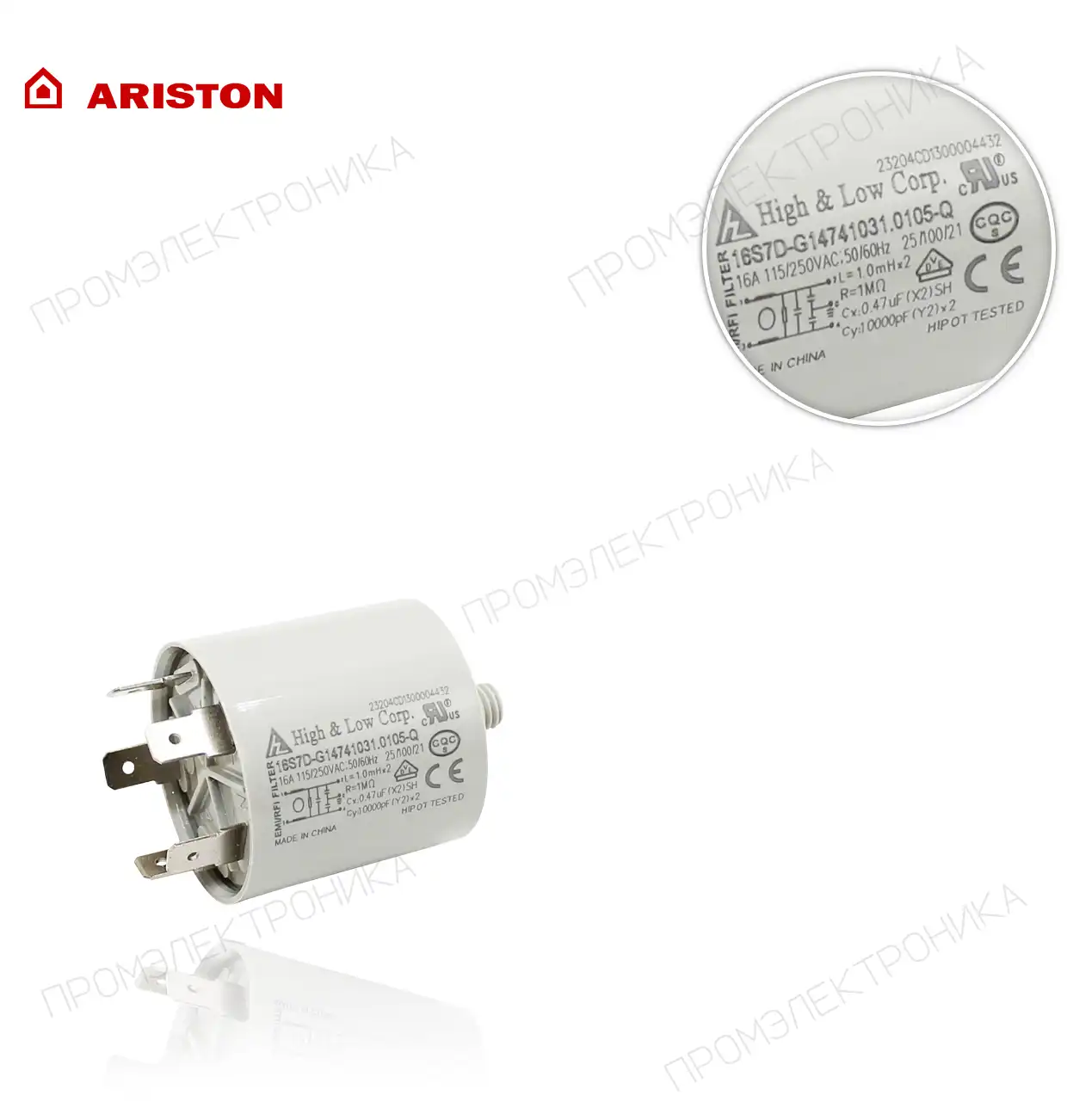 0,47uF 16A NUOS EVO A 110 WH 65151537