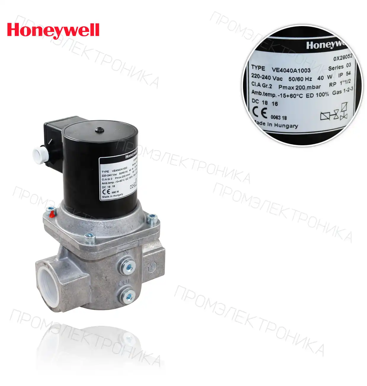 VE 4040 A 1003 R1"1/2 200mbar 220V