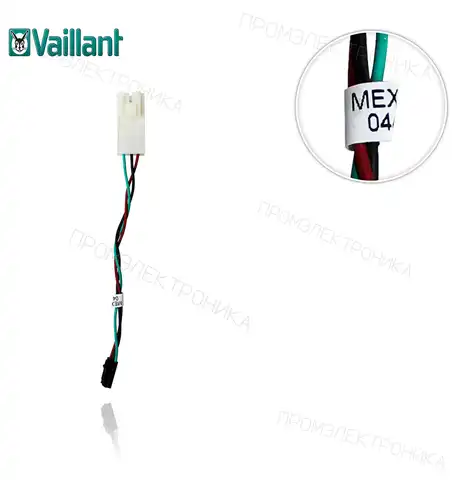 711933 AQUASENSOR для VMW PRO-PLUS