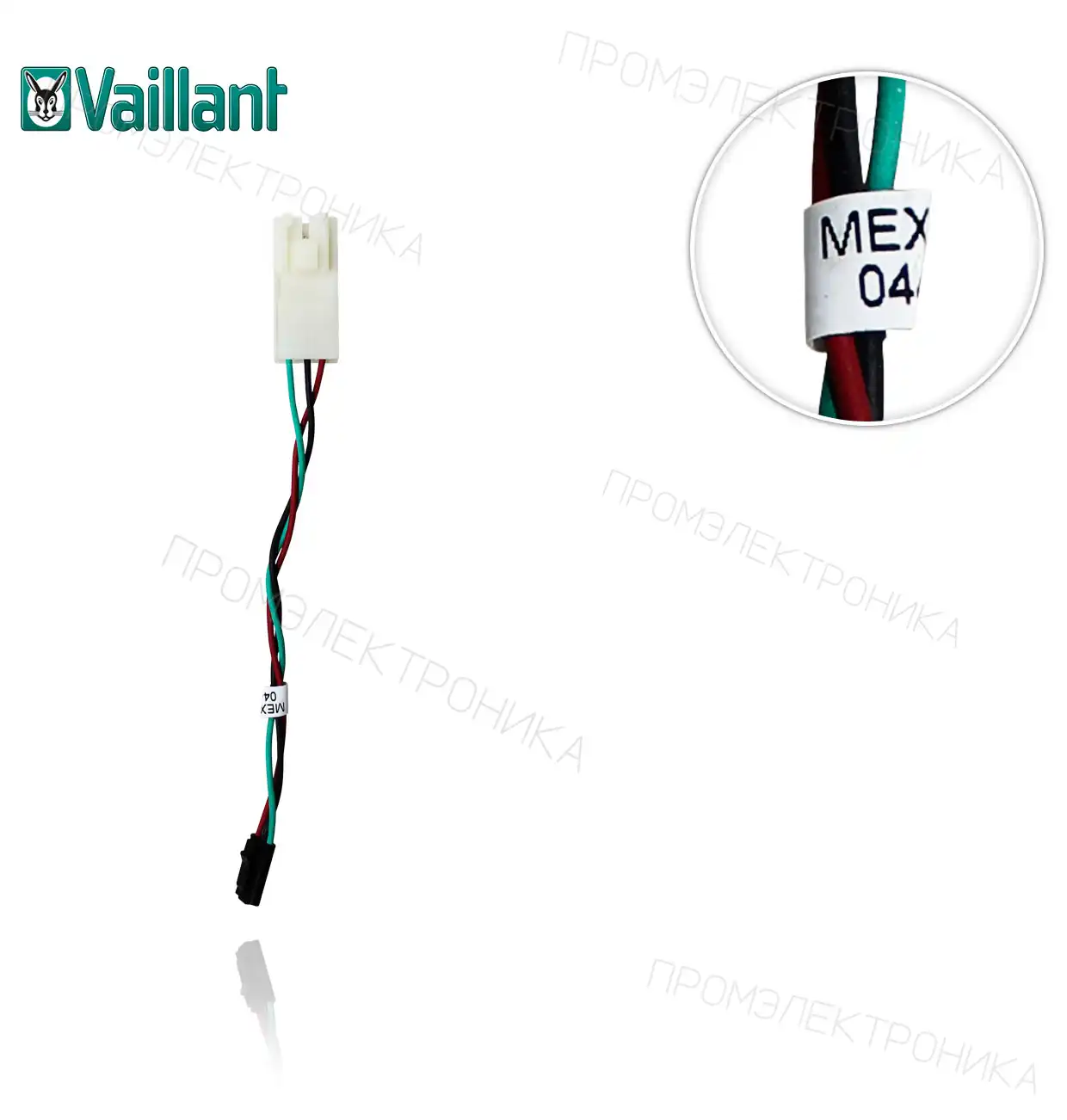 711933 AQUASENSOR для VMW PRO-PLUS