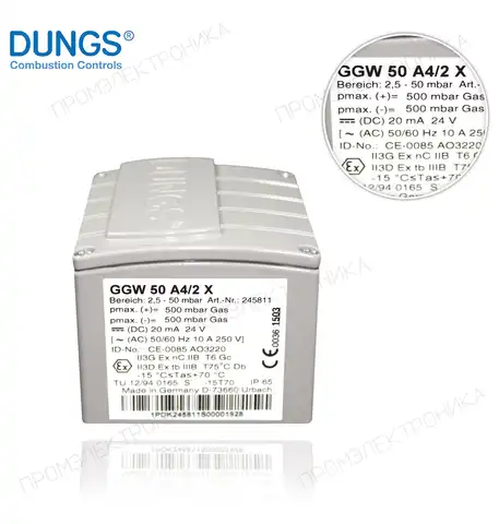 245811 GGW 50 A4/2 X 2.5-50mbar для газа и/или воздуха ATEX Z2-22 реле давления