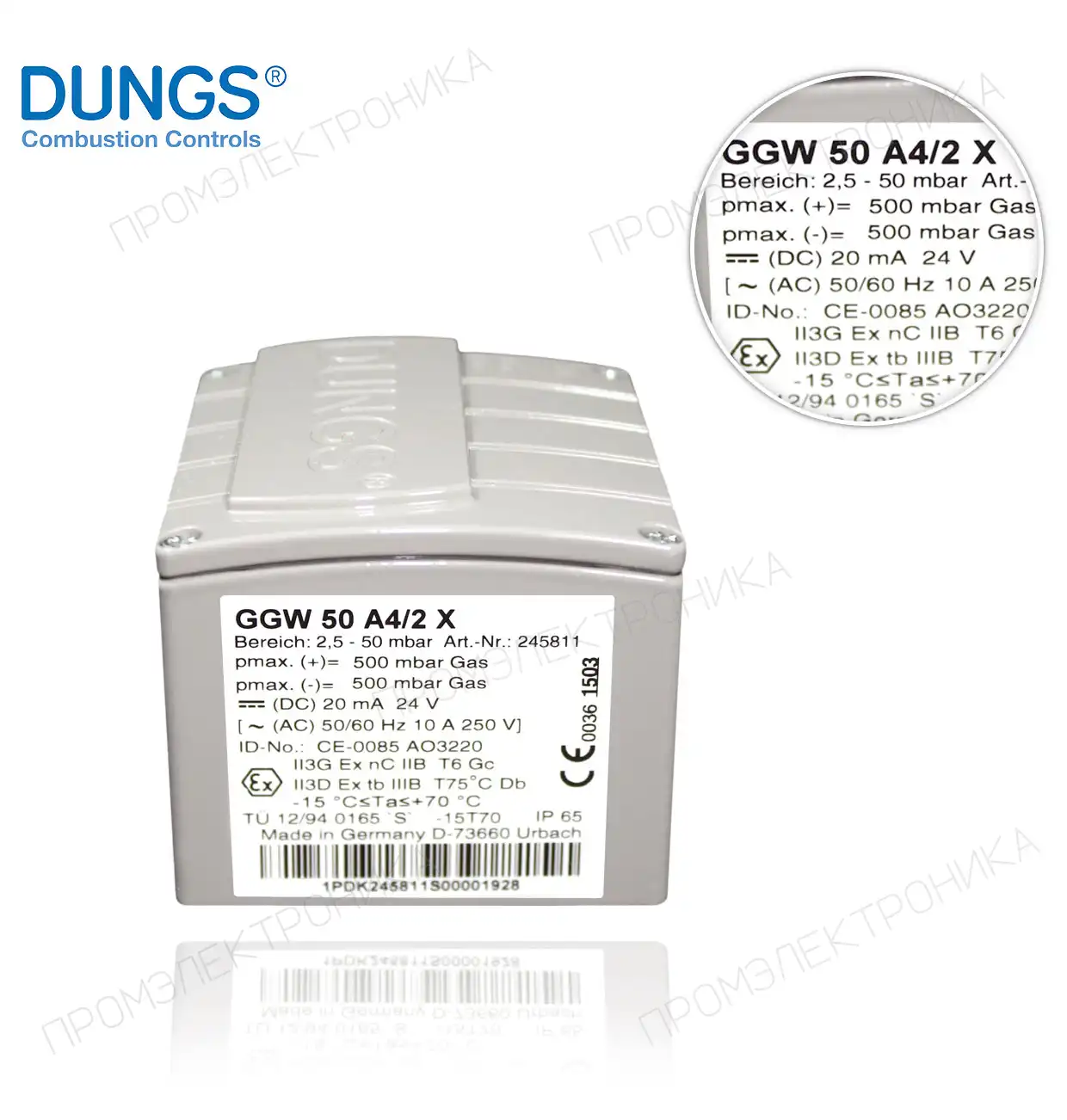 245811 GGW 50 A4/2 X 2.5-50mbar для газа и/или воздуха ATEX Z2-22 реле давления