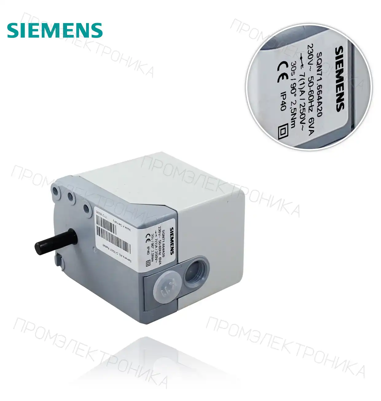 SQN 71.664 A 20 220V -