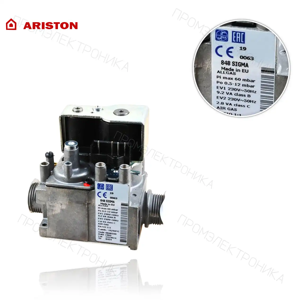 для CLAS ONE 24 60002799-02