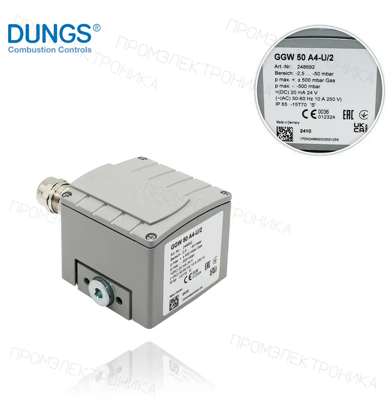 248692 GGW 50 A4-U/2 2.5 A 50mbar IP 65 отрицательный давление