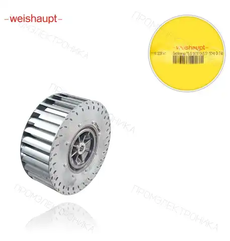 11161208142 GALVA 268x100mm 30 крыльчатка