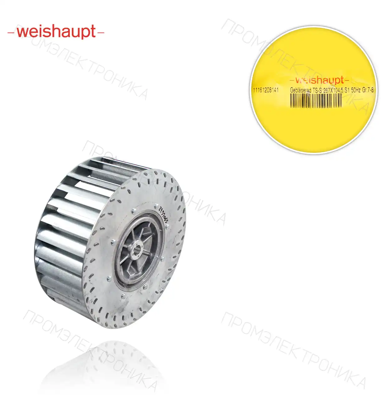 11161208142 GALVA 268x100mm 30 крыльчатка