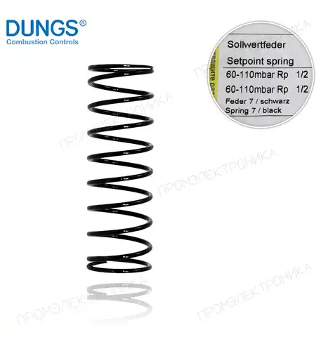 BLACK для FRS 503/505 60-110mbar. 229824